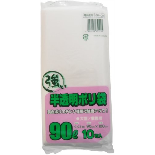 強い半透明ポリ袋 90L 10枚入　【日本技研工業】