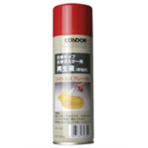 化学モップ化学ダスター用再生液 フイトルスプレー200ml　【山崎産業】