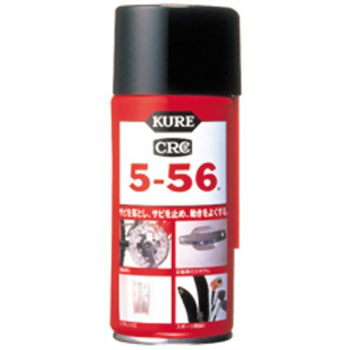 クレ 5-56 180ml 【呉工業】