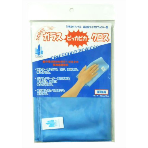 トーワ ガラスピッカピカクロス 業務用 【トーワ】