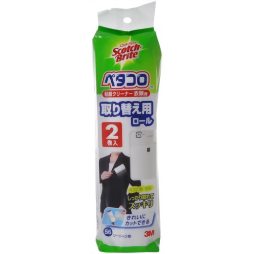 スコッチ・ブライト ペタコロ衣類用取替用ロール 56シート*2巻 【住友スリーエム】