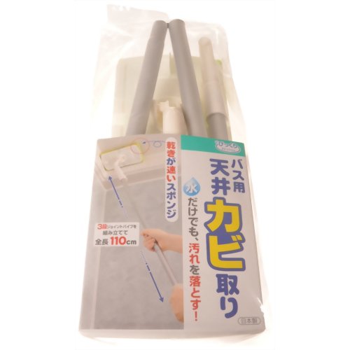 びっくりフレッシュ バス用天井カビ取り　【サンコー】サンコー バス用天井カビ取りクリーナー