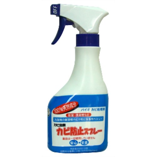 カビ防止スプレー 250cc 【エヌアンドエス】