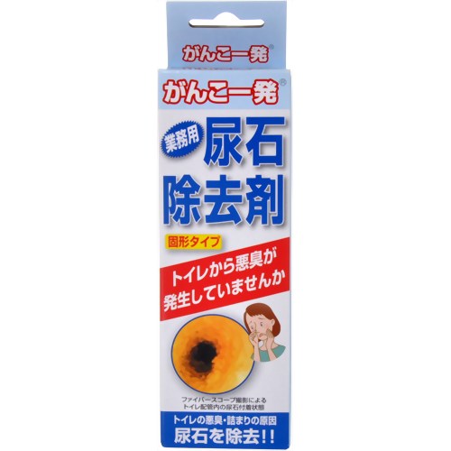 がんこ一発 業務用 尿石除去剤 30g*4個 【日本アパタイト】