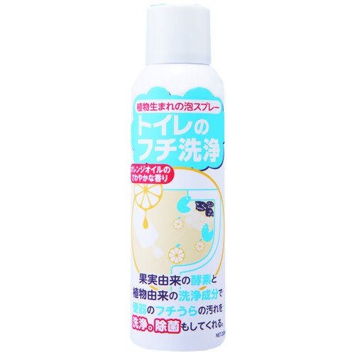 トイレのフチ洗浄 200ml　【コモライフ】