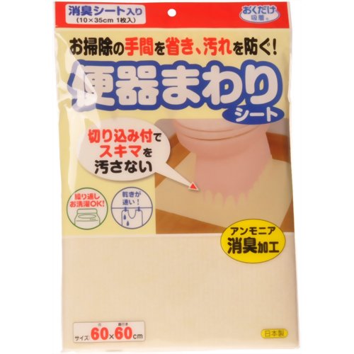 おくだけ吸着 便器まわりシート　【サンコー】