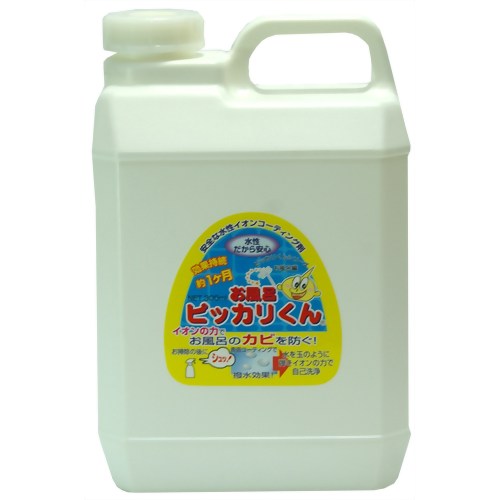 撥水コーティング ピッカリくん お風呂用 2L 【ライフテースト】