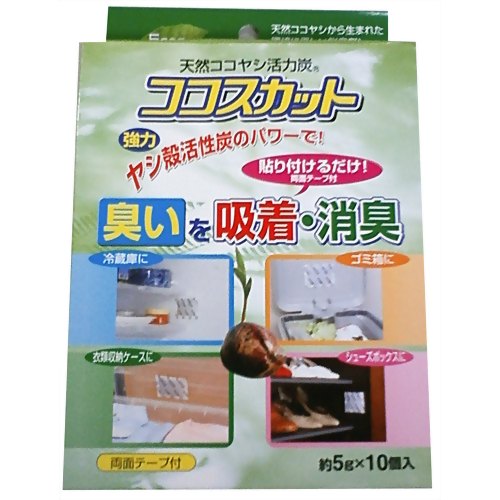 ココスカット 10個入り 【後藤】