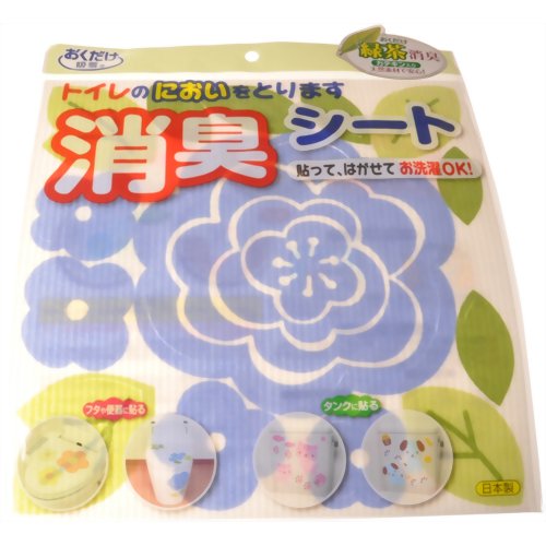 おくだけ吸着 トイレのにおいをとります ローズ ブルー　【サンコー】