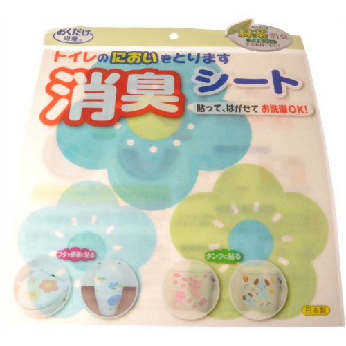 おくだけ吸着 トイレのにおいをとります フラワー ブルー　【サンコー】
