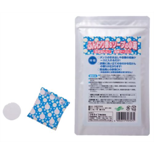 ふんわり香るソープの小箱 【コモライフ】