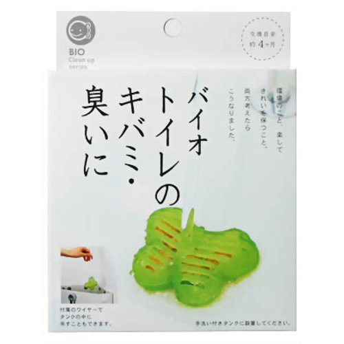 バイオトイレのキバミ・臭いに 【コジット】