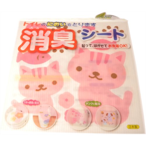 おくだけ吸着 トイレのにおいをとります ネコ　【サンコー】