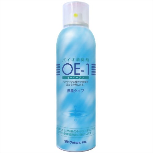 バイオ消臭剤OE-1(オーイーワン)230ml 【バイオフューチャー】