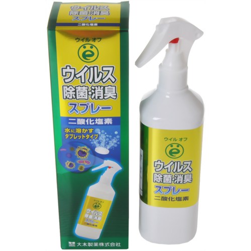 大木製薬 ウイルス除菌・消臭スプレー 専用容器500mlタイプ+専用タブレット1錠 【大木製薬】