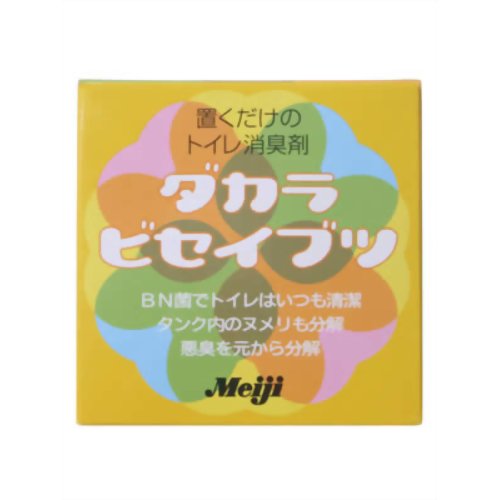 ダカラビセイブツ トイレタンク用 容器入り 45g 【協栄販売】