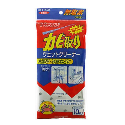 カビ取りウエットクリーナー 10枚入 【泉製紙】