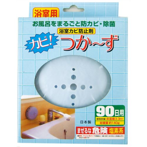 カビつかーず 90日用 【長良化学工業】