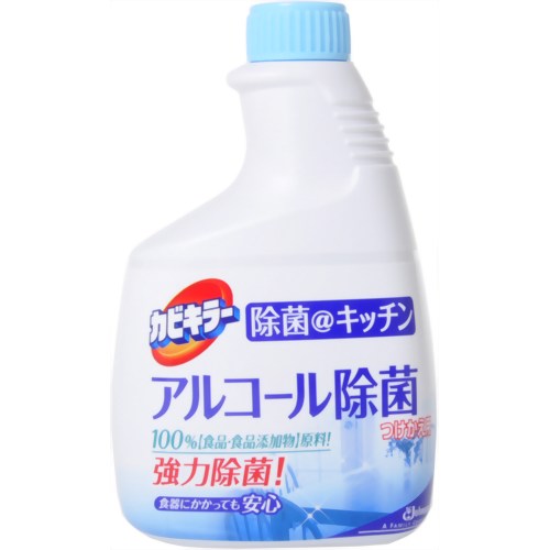 カビキラー 除菌@キッチン アルコール除菌 つけかえ用 400ml 【ジョンソン】