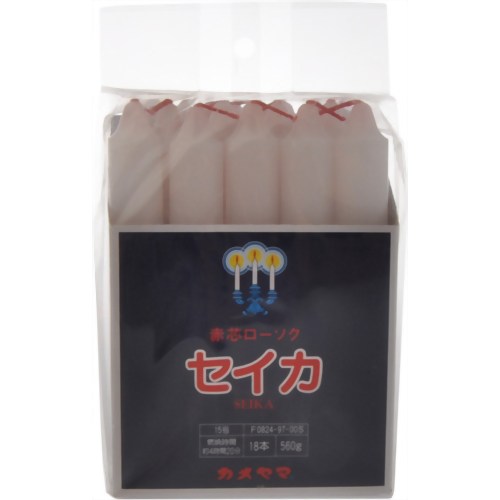 カメヤマ セイカ 赤芯ローソク 15号 18本 【カメヤマ】