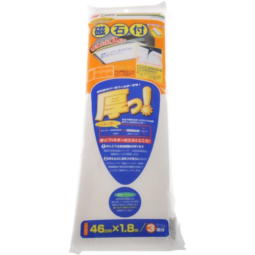 ニッパク 厚っ!レンジフードフィルター ハンドカットタイプ 磁石付 【日本製箔】