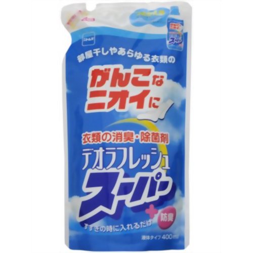 デオラフレッシュ スーパー 液体 つめかえ用 400ml 【ニトムズ】