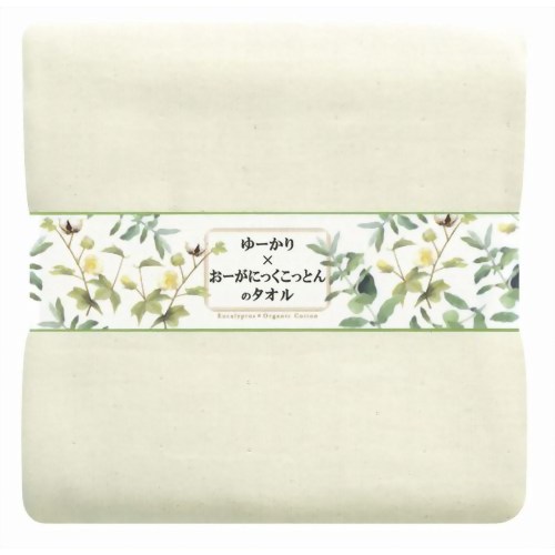 ゆーかり*おーがにっくこっとんのタオル ガーゼ 大判バスタオル アイボリー 【サービスマーチャンダイジングシステムズ】
