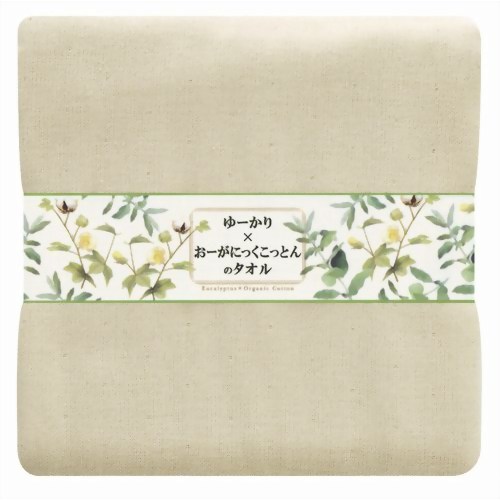 ゆーかり*おーがにっくこっとんのタオル ガーゼ 大判バスタオル ブラウン 【サービスマーチャンダイジングシステムズ】