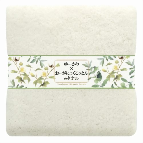 ゆーかり*おーがにっくこっとんのタオル パイル バスタオル アイボリー 【マツイコーポレーション】