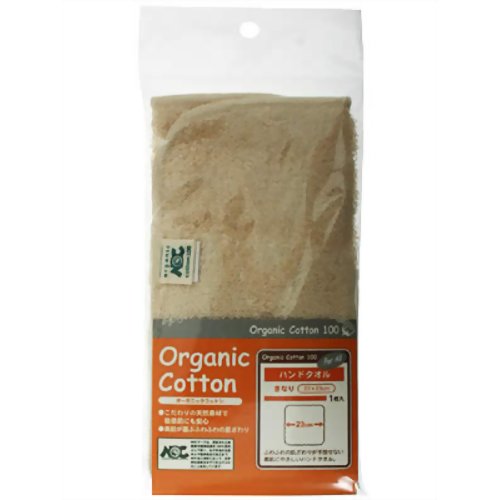オーガニックコットン100 ハンドタオル (きなり) 【ハヤシニット】