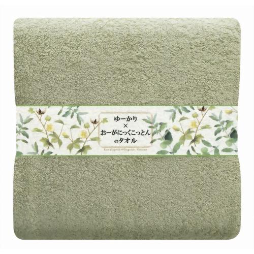 ゆーかり*おーがにっくこっとんのタオル パイル大判バスタオル グリーン 【サービスマーチャンダイジングシステムズ】