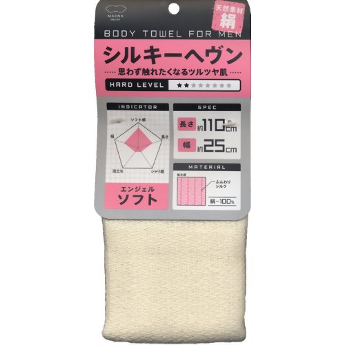 絹タオル シルキーへヴン 【マーナ】