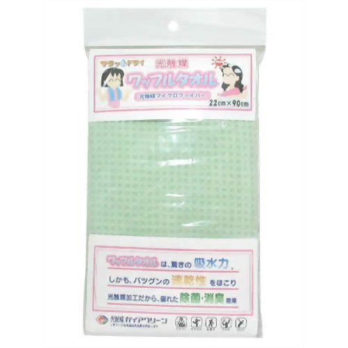 光触媒ワッフルタオル アウトドア・スポーツ用 ライトグリーン 【アスカ】