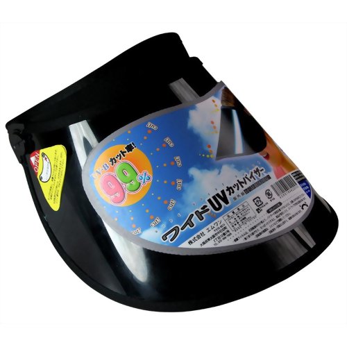 ワイドUVカットバイザー ブラック　【エムワン】