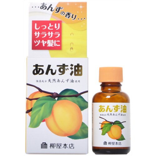 柳屋 あんず油 小 30ml 【柳屋本店】