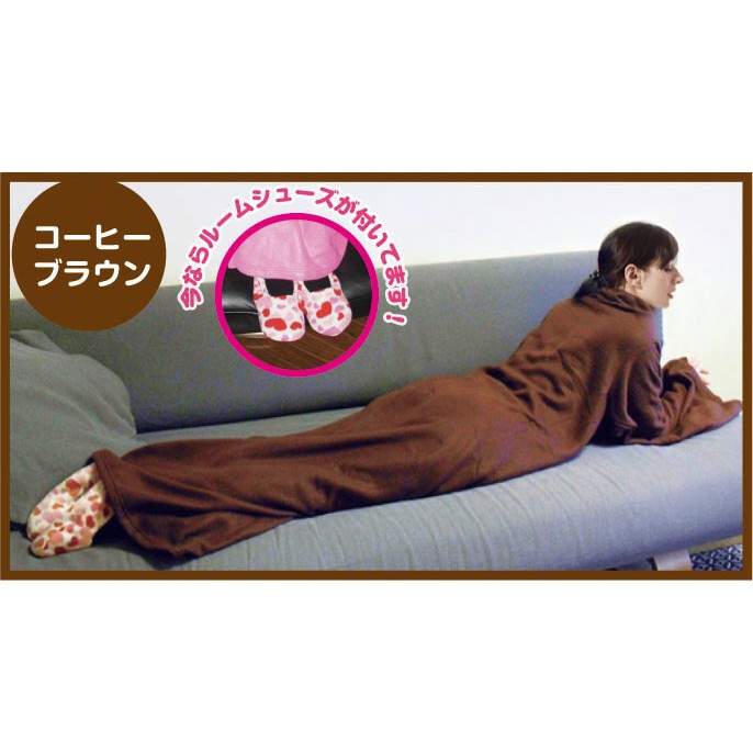 【数量限定!!お早めに！3月31日まで】　袖付きブランケット＋ルームシューズ付き　色：コーヒーブラウン