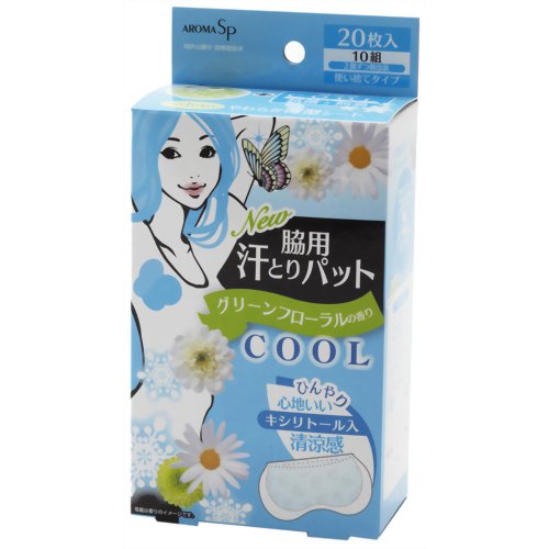 脇用汗とりパット グリーンフローラルの香り 10組
