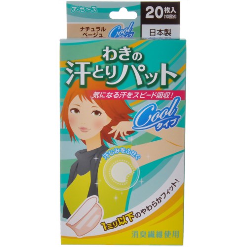 ア・セーヌ わきの汗とりパット ナチュラルベージュ クール20枚入 【ジェクス】