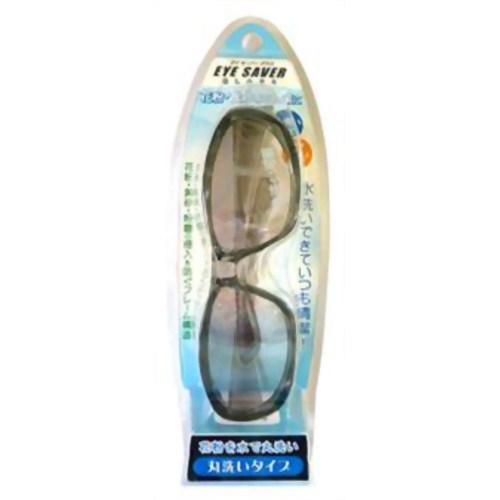 花粉対策グラス 丸洗いタイプ クリアグレー 【アリスティ】