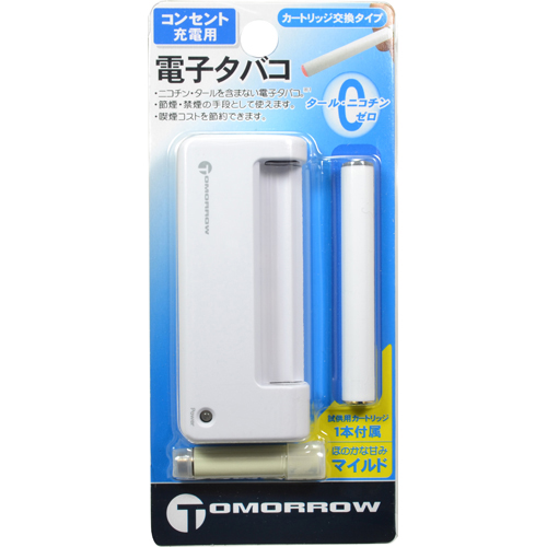 トップランド トゥモロー 電子タバコ コンセント充電用 (カートリッジ交換タイプ) マイルド カートリッジ交換タイプ 【トップランド】ニコチン・タールなどの有害物質を含まない電子タバコ