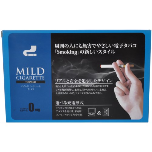 マイルドシガレット タバコ 【レッドスパイス】