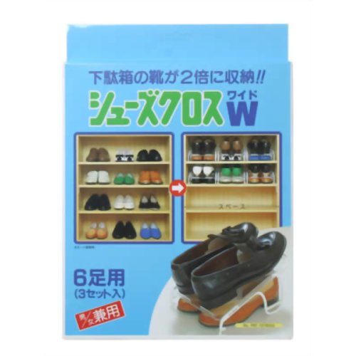シューズクロス ワイド(男女兼用3セット入り 6足用) 【富士商】