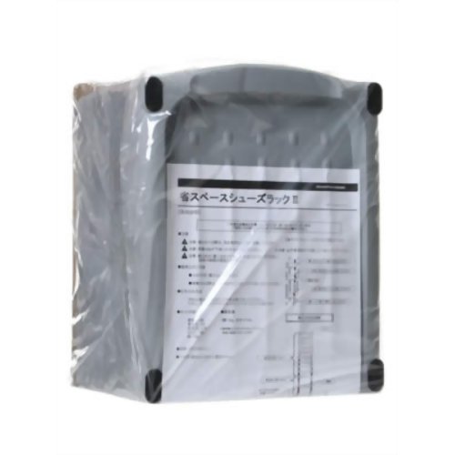 省スペースシューズラック II 【コモライフ】