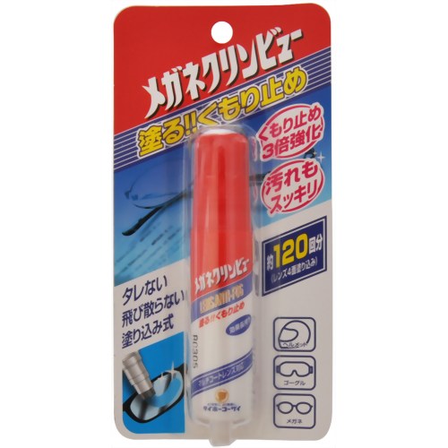 メガネクリンビュー 塗る!!くもり止め 15ml 【タイホーコーザイ】