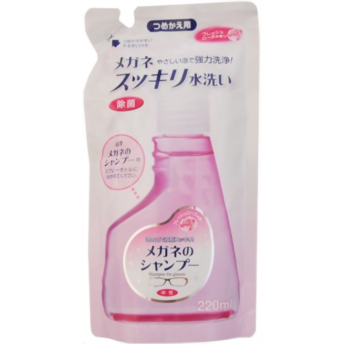 ソフト99 メガネのシャンプー フレッシュローズの香り つめかえ用 220ml 【ソフト99コーポレーション】