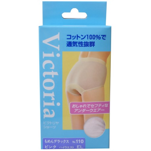 Victoriaサニタリーショーツ もめんデラックス ピンク EL 【新生】