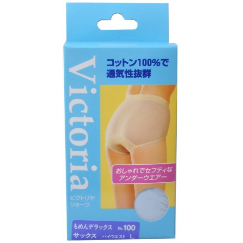 Victoriaサニタリーショーツもめんデラックス サックス L 【新生】