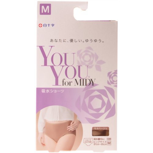 YouYou for MIDY 吸水ショーツ モカベージュ M 87cm-95cm 【白十字】