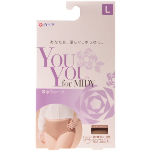 YouYou for MIDY 吸水ショーツ モカベージュ L 92cm-100cm 【白十字】