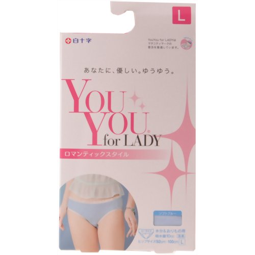 YouYou for LADY ロマンティックスタイル ソフトブルー L 92cm-100cm 【白十字】